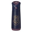 Botella térmica con pajita 500ml B.Box - Harry Potter